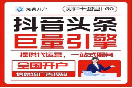 案例解析：SEM投放效果显著提升