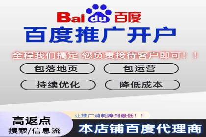 百度推广如何助力中小企业快速成长